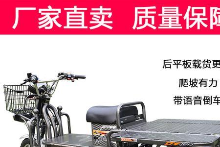 电瓶车拉电瓶车怎么拉