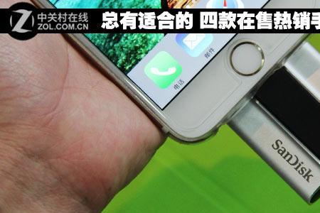 手机怎样下载东西到u盘