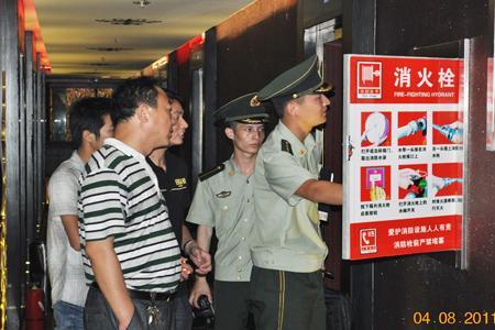 娱乐场所消防验收流程
