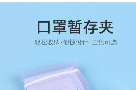 口罩盒和和袋子的区别