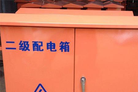 工厂配电箱离地高度国家标准