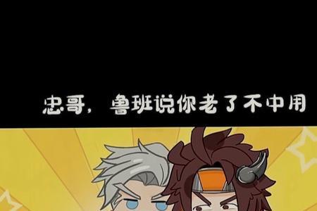 孙策和黄忠组合怎么破解