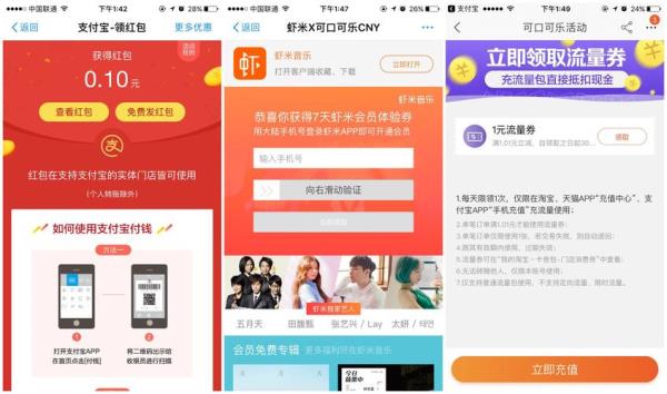 支付宝妈妈派怎么弄
