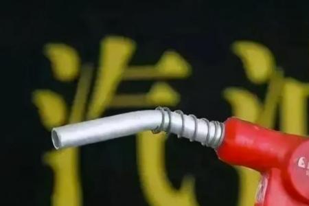 汽油是可再生能源吗