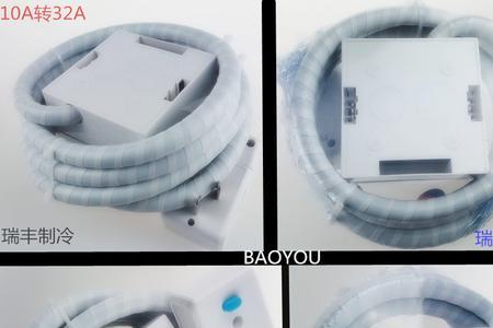 格力空调怎么拔专用插头