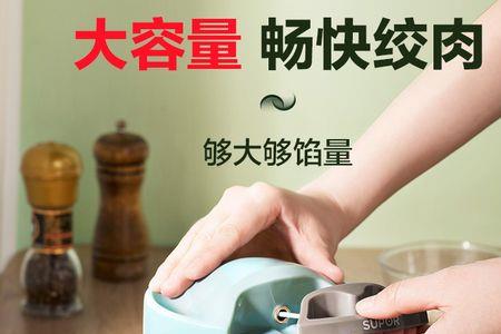 苏泊尔绞肉机jrd01-300质量咋样