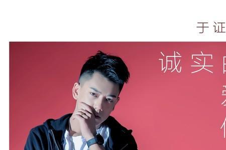 如果诚实是种罪是什么歌