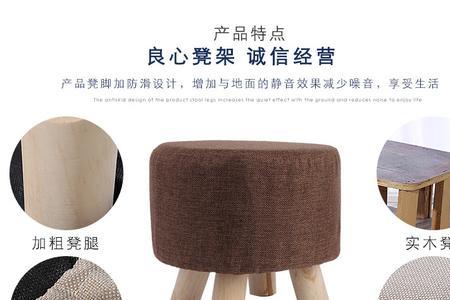 两个字的家具用品