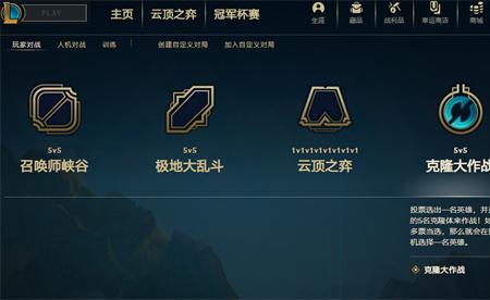 lol勋章怎么取消佩戴啊