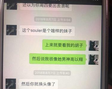 太渣什么意思