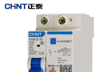 32的漏保用多大的空气开关