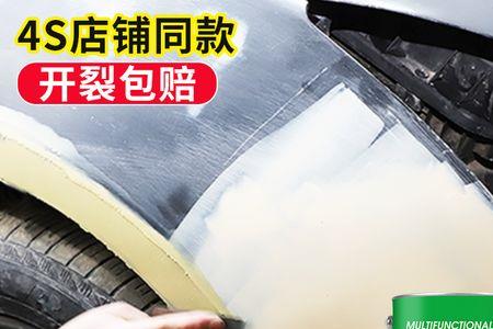 汽车原子灰和腻子的区别