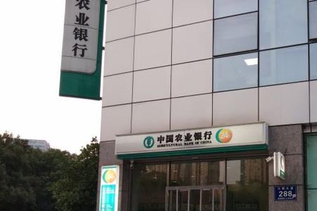 长沙市农业银行有哪些支行