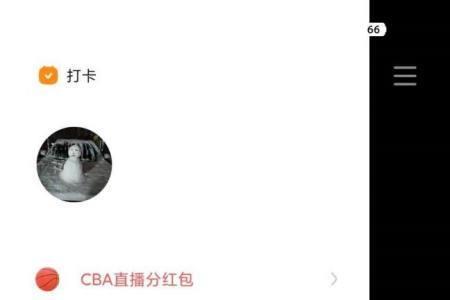 快手大屏模式怎么找关注