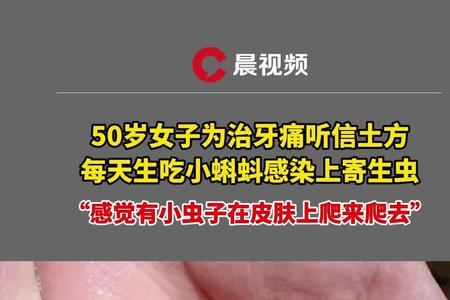 小蝌蚪会咬人吗
