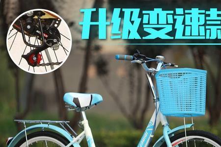 22寸和24寸自行车大小对比