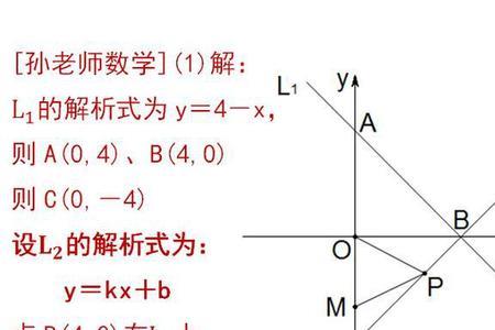 生活中的一次函数都有哪些