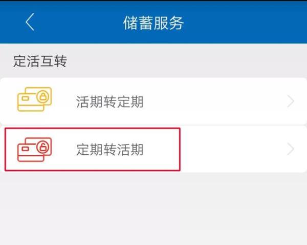 私户网约车可以转成公户吗