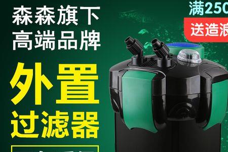 25cm鱼缸用什么过滤器好