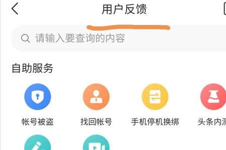头条发图展现是什么意思