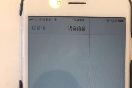 手机屏幕有一条竖线