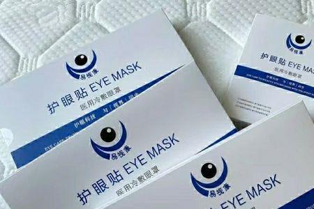 华亚视光护眼贴膜效果怎么样
