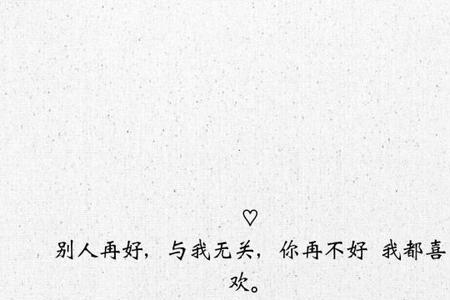 等我一下撩人的情话怎么回