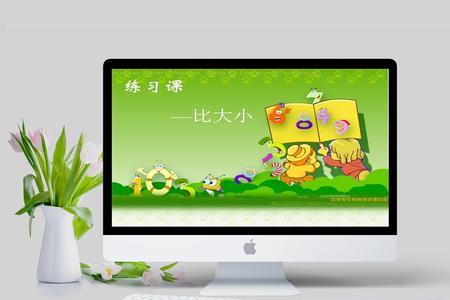 大于小于号中间一个竖什么意思