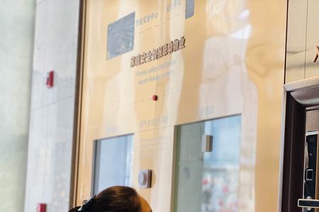 在金地上班真实感受