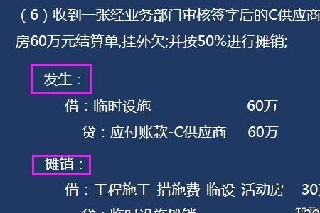 工装样件成本如何核算