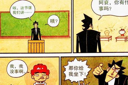 一败涂地的道理