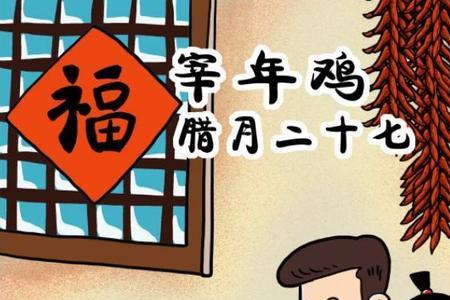 63年腊月生属什么