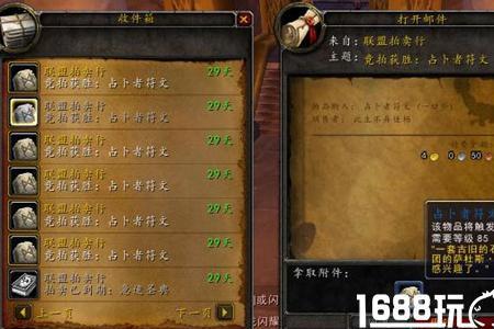 符文熔铸怎么用