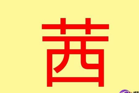 筠曼取名读什么