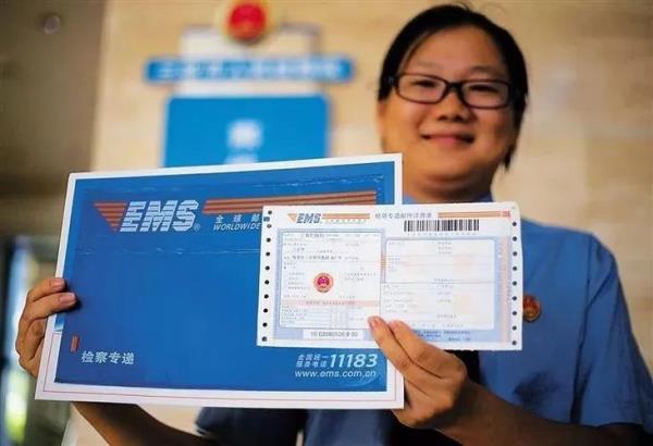 法院专递是什么
