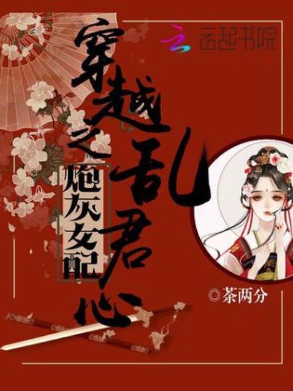 能随便穿越不同电影位面的小说