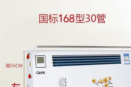 水空调怎么安装在暖气管道上