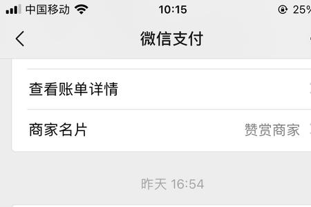 微信提现3500手续费多少