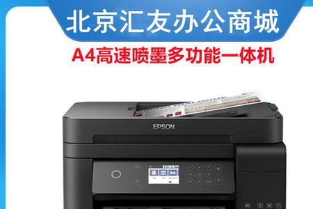 爱普生3258如何查看序列号
