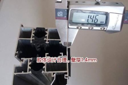 80断桥铝有什么标准