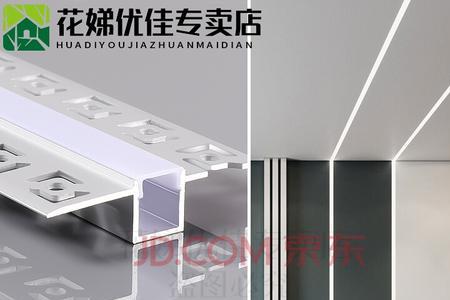 线形灯刮瓷如何保护