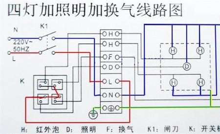 智能浴霸接线方法