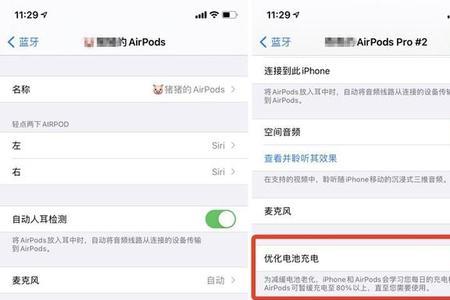 为什么airpods不显示在我的设备