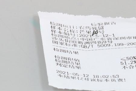华洲城领誉房产证能办下来吗