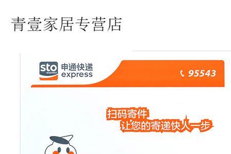 寄快递的文件封是什么意思
