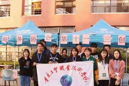 电子社团一般干什么