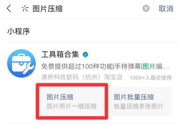 照片上贴表情包无法还原吗