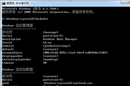 电脑启动项是什么命令