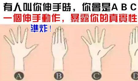 性格慢的人能学会自动挡吗