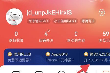 连续包季首季和连续包月的差别